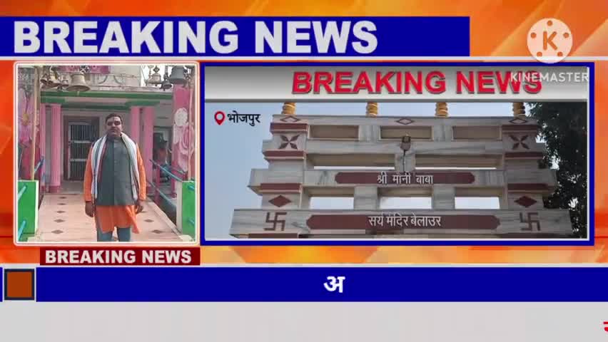 बिहार राज्य के भोजपुर जिला उदवन्तनगर प्रखण्ड के बेलाउर सुर्य मंदिर #बिहार में यहाँ किजिए छठ व्रत #
 #होगी आपकी मनोकामनाए