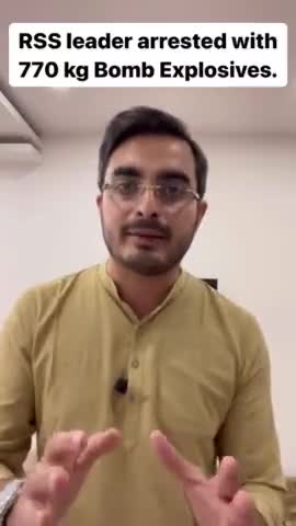 #क़ानून का दुरुपयोग भाजपा राज में आम बात