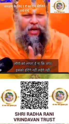 #shripremanandjimaharaj #shripremanadmaharajji #premanandjimaharajvrindavan #shripremanandji #radhamohanfullepisode