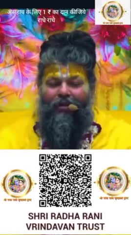 #shripremanandjimaharaj #shripremanadmaharajji #premanandjimaharajvrindavan #shripremanandji #radhamohanfullepisode #pre