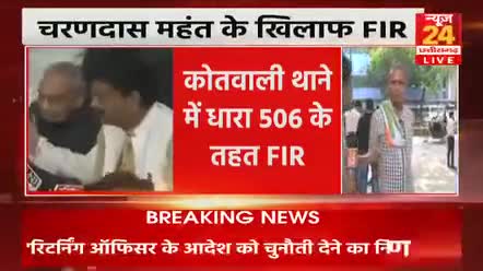 #घमासान #आरोप #प्रत्यारोप 
#GeneralElection2024 #आमचुनाव2024 #चुनाव #ChhattisgarhNews #मिशन2024 #2024challenge #छत्तीसगढ़िया #Mission2024 #2024Election #chhattisharh #cg #CHHATTISGADHIYA
