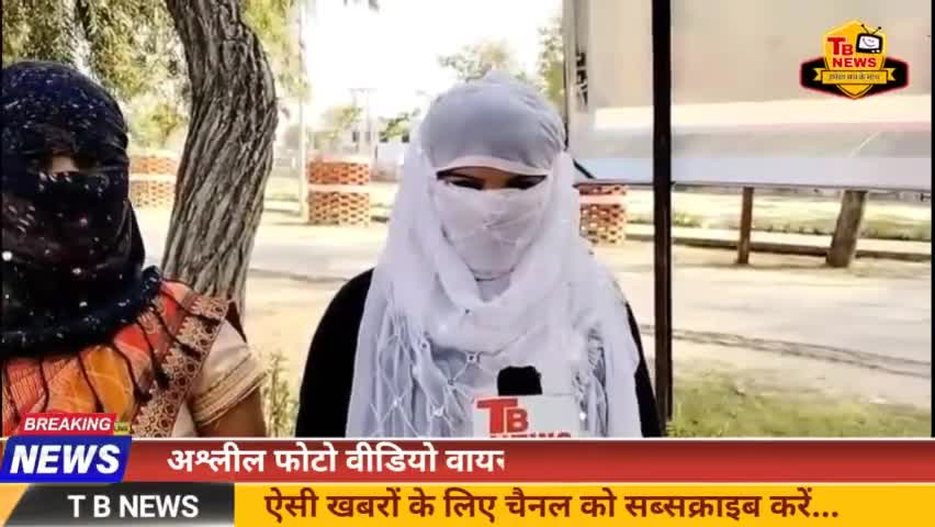 #फतेहपुर : अश्लील फोटो वीडियो वायरल होने से लड़की हुई परेशान, स्थानीय थाना में किया शिकायत...