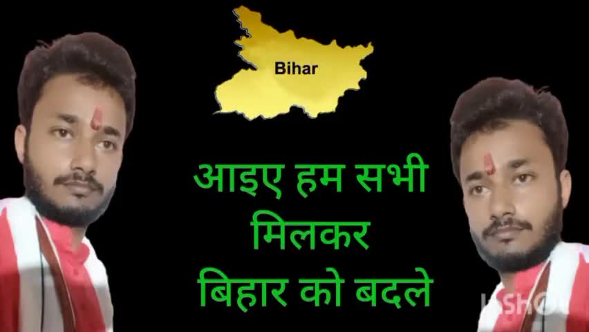 आपका येक मत बिहार को विकसित बना सकता है आप सोच समझकर भोट डाले ,और भोट जरुर करे
बिहार तभी विकसित हो सकता है जब हम येक सही