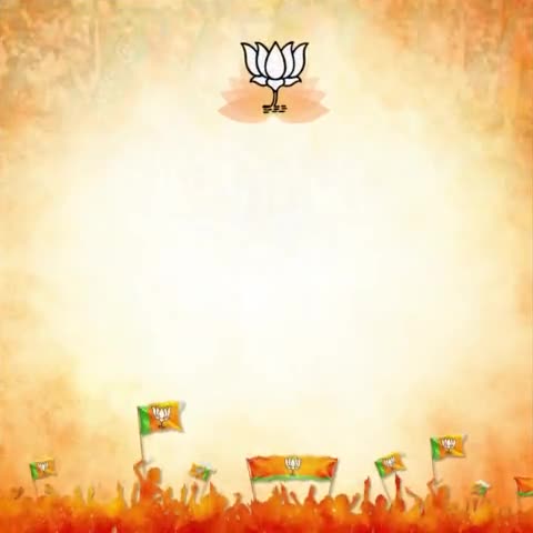 विश्व के सबसे बड़े राजनीतिक दल भारतीय जनता पार्टी के स्थापना दिवस पर सभी को हार्दिक बधाई एवं शुभकामनाएं।

#BJPSthapnaDiwas
