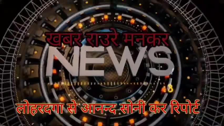 लोहरदगा: एक बार फिर लोहरदगा में चोर हुए सक्रिय भगवान के घर#chori# के बाद विद्या की देवी के मंदिर में#chor ने किया चोरी