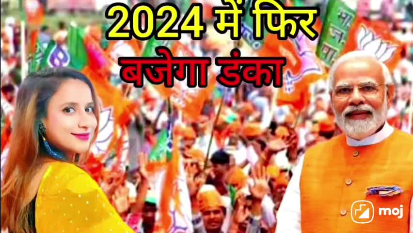 song #24 mein FIR bajega danka 🇮🇳🇮🇳