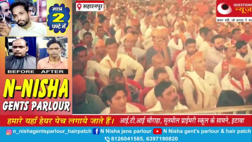 आतंवादियों पर गरजे योगी #saharanpur आदित्यनाथ#yogiadityanath#pmmodi#bjp#crime#alighar#election