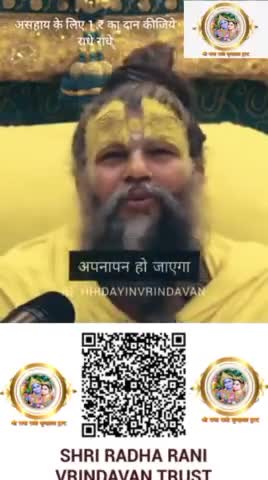 #shripremanandjimaharaj #shripremanadmaharajji #premanandjimaharajvrindavan #shripremanandji #radhamohanfullepisode #pre