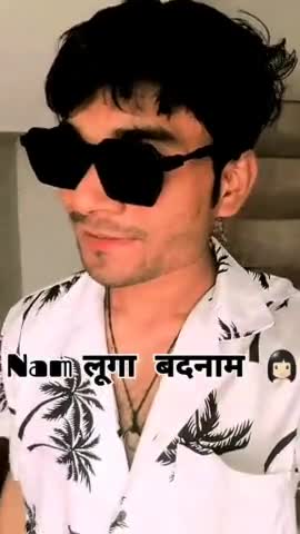 Nam ❤ Lunga बदनाम 👩🏻 #status #short #rahulraj51 #video #trending #viral