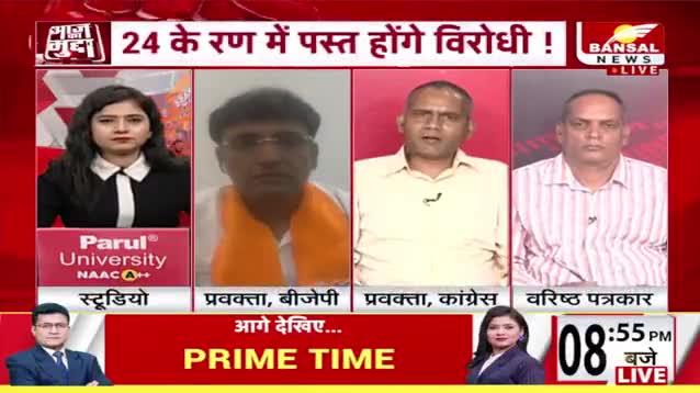 #महासंग्राम में #मोदी!BANSAL 3     #बस्तर #Bastar #चुनावी #सभा #घमासान #GeneralElection2024