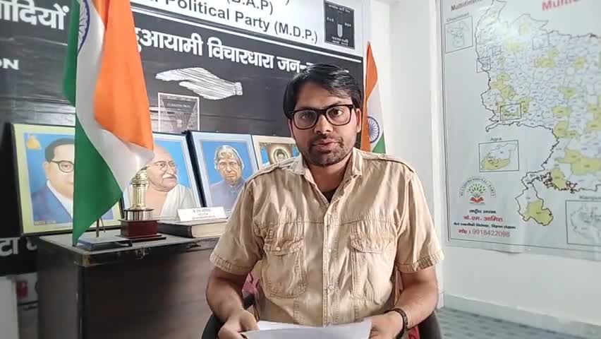 #बहुआयामी_राजनीतिक दल ने #UP_वक्फ_बोर्ड से प्रश्न करते हुए #मस्जिद_के_पेस_इमाम_मौलाना के वेतन को लेकर सरकार को पत्र लिख
