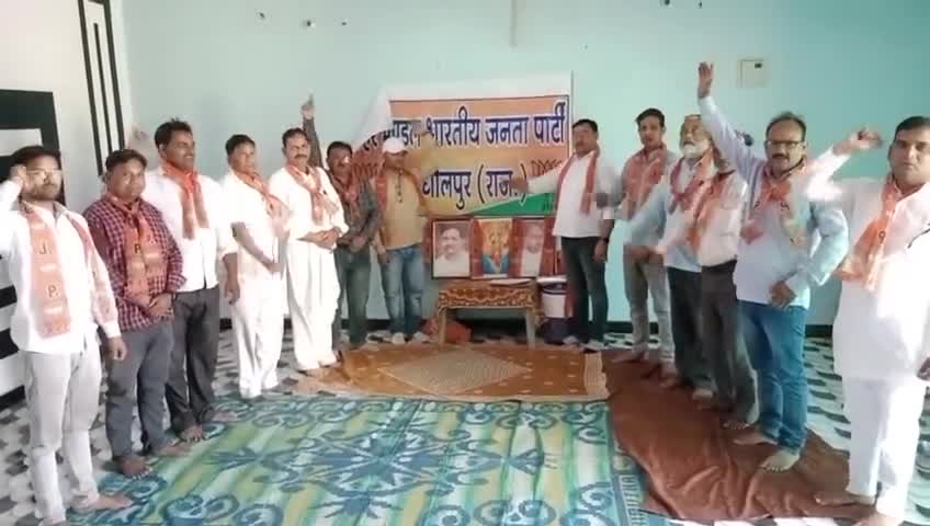 #लोकसभा चुनाव तैयारियों को लेकर #शहर_मंडल धौलपुर की समीक्षा #बैठक ली बैठक में #विधानसभा_प्रभारी #आदरणीय अशोक धावाई जी,मण्डल अध्यक्ष मुस्ताक कुरैशी जी,मुकेश  सक्सेना जी,विजय श्रीवास्तव जी सहित #शक्तिकेंद्र और #बूथ_स्तरीय पदाधिकरी मौजूद रहे।