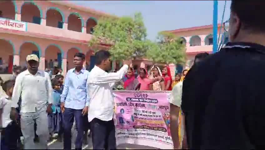 पुरैनी:-नरदह पंचायत के अंतर्गत जीवका और पंचायत कर्मी द्वारा मतदान जागरूक बैठक शपथ एवं रैली निकाले गए