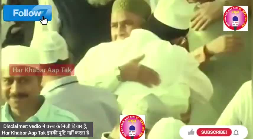 ईद से पहले ये ऐलान ज़रूर सुनें #eidmubrak #delhincr #eidulfitr #eidmubarak #shamsulqamar #harkhabaraaptak #viralvealvideo