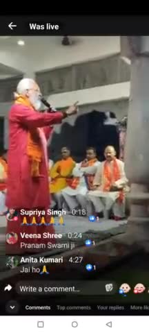 " भारत हिंदुराष्ट्र भारत " के लिए संकल्प लिया सभी रामभक्तों ने, श्री हनुमान जी के प्रांगण में -- 🚩🔱✊

#हिंदुराष्ट्र #hinduRashta 
BJP Delhi BJP Jharkhand BJP Ranchi Mahanagar , Jharkhand Vishva Hindu Parishad -VHP Alok Kuma