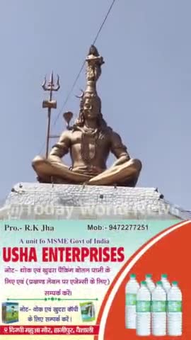 Mahadev Mandir Sarsai Pokhar Vaishali Bihar 
#shankar #trending #Bholenath #reelsviral
#reelstrending #mahadev #mandir