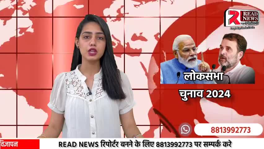 कोरबा में कांग्रेस का लोकसभा चुनाव केंद्रीय कार्यालय कोरबा में हुआ शुभारंभ  
#कोरबा