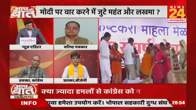 असल मुद्दों से भटकाव!

NEWS 24, "आप की आवाज़" - 5

#मुद्दा #चुनावी #सभा #घमासान 
#GeneralElection2024 #आमचुनाव2024 #चुनाव #Chhat