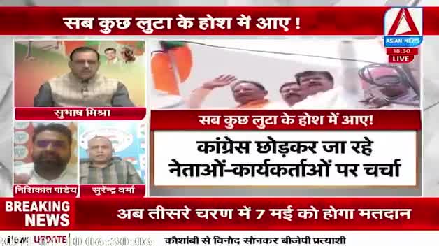 सबकुछ लुटा के होश में आए!

ASIAN NEWS  - 1

#मुद्दा #चुनावी #सभा #घमासान 
#GeneralElection2024 #आमचुनाव2024 #चुनाव #Chhat