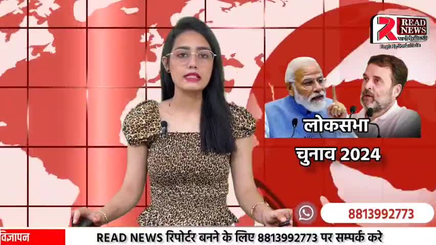 बाबा बागेश्वर धाम ने READ NEWS पर कही बड़ी बात 

#bageshwardhamsarkar #bageshwardham #bageshwar #bageshwar_dham_sarkar