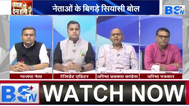 #जुबानी #जंग, #बदजुबानी में बदली!

BS TV - 4


#झूठ #जुमला #ठगी #झांसा #मुद्दा #चुनावी #सभा #घमासान