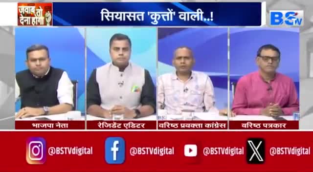 #जुबानी #जंग, #बदजुबानी में बदली!

BS TV - 2


#झूठ #जुमला #ठगी #झांसा #मुद्दा #चुनावी #सभा #घमासान