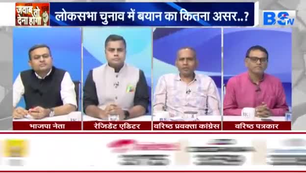 #जुबानी #जंग, #बदजुबानी में बदली!

BS TV - 3


#झूठ #जुमला #ठगी #झांसा #मुद्दा #चुनावी #सभा #घमासान