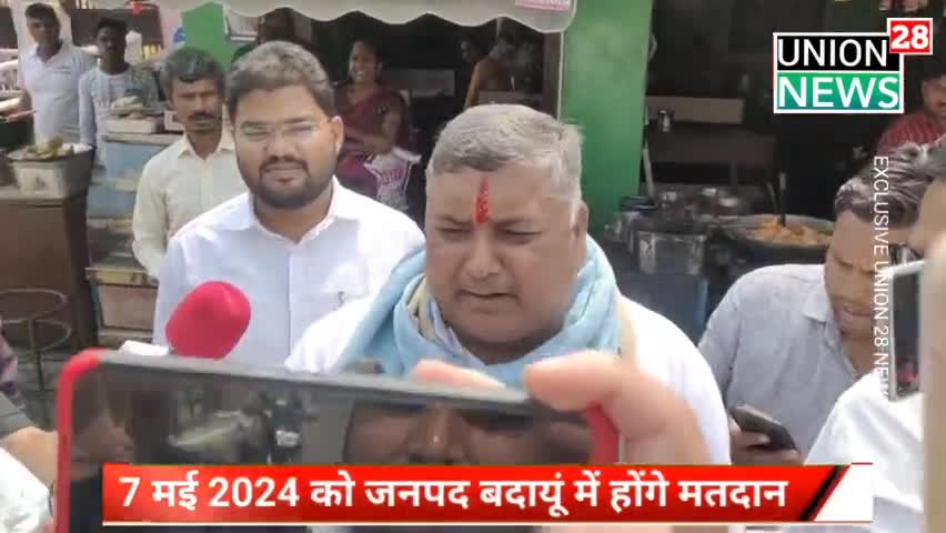 23 लोकसभा बदायूं भाजपा प्रत्याशी श्री दुर्विजय सिंह शाक्य ने सैट 1 का नामांकन किया #budaun #budaunnews