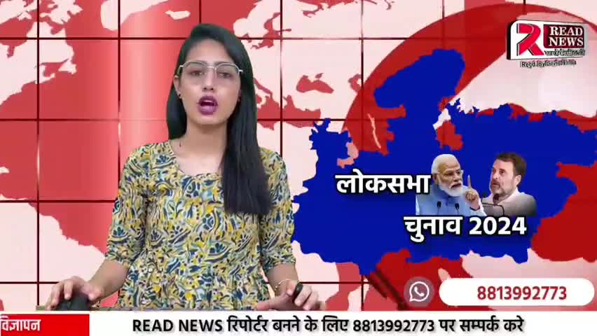 खुर्जा (यूपी ):गौतम बुद्ध नगर लोकसभा क्षेत्र से रीड न्यूज़ रिपोर्टर उमेश गुप्ता ने


 #khurja #reelschallenge #reel