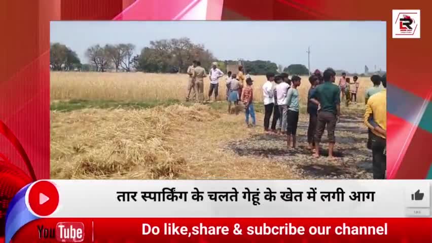 #kaushambi #utarpradesh #anuragsinghptrakar #lrnews