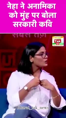 हेलो दोस्तों हम नेहा ,नेहा सिंह #reels #viralnewz