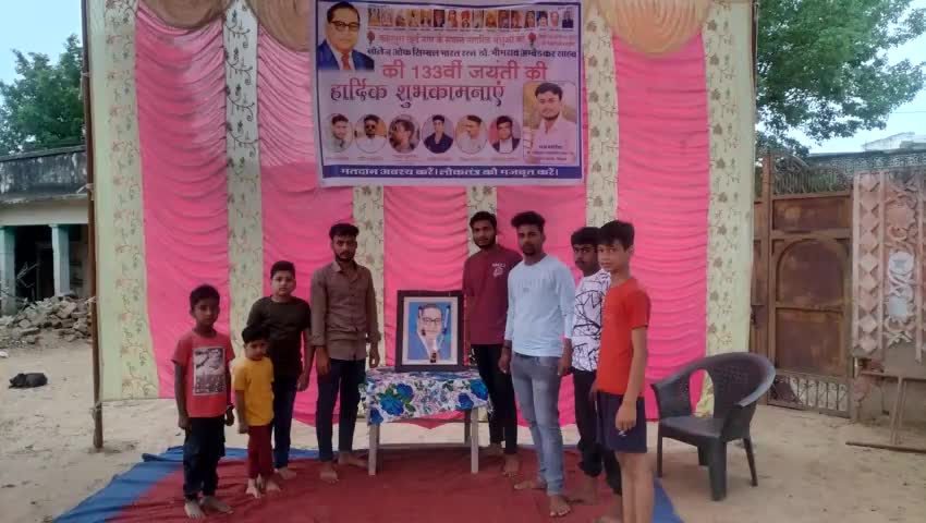 बनाई गई 133वीं अंबेडकर जयंती #केहरपुरा #बगड़ #इस्लामपुर # अंबेडकर