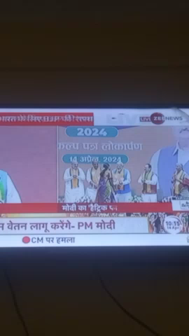 मोदी  ने दी विकास की गारंटी # नरेंद्र मोदी# भाजपा #बगड़ #झुंझुनू