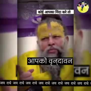 #navratri2024 #jaimaavindhyawasini #mojdom #नवरात्रि #हिन्दू #राधे #नववर्ष #navratri #facebook #instagram #highlight