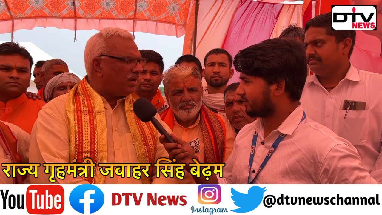 मुख्यमंत्री भजनलाल शर्मा को सीकरी आने से पहले गृहमंत्री जवाहर सिंह का विपक्ष को बड़ा संदेश... #मुख्यमंत्रीभजनलालशर्मा #जनसभा #जवाहरसिंहबेड़म #लोकसभा_चुनाव2024