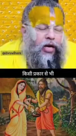 #navratri2024 #jaimaavindhyawasini #mojdom #नवरात्रि #हिन्दू #राधे #नववर्ष #navratri #facebook #instagram #highlight Fri