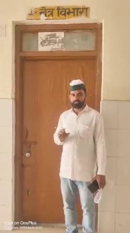 #chc #पचपेड़वा के नेत्र विभाग के कमरे में लगा मिला ताला लापरवाही की हद है 
कहां जाए मरीज
कौन देगा जवाब अधीक्षक या #cmo