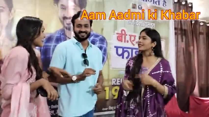 रायपुर: कल 14 अप्रैल को #मन कुरैशी और #दीक्षा जैसवाल जी की छत्तीसगढ़ी #फिल्म #B.A Final Year Ka #Meet-up रखा गया था