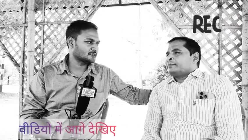 लगातार जमुई में तेजस्वी यादव के आगमन के पीछे की क्या है कहानी.? बता रहे हैं यह युवा नेता..
#LokSabhaElection2024 #Jamui #rjd_bihar