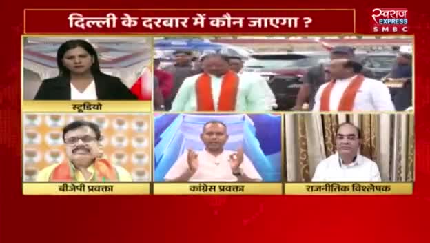 #न्याय_पत्र V/s #संकल्प_पत्र  - 1

स्वराज EXPRESS - 4

#GeneralElection2024 #आमचुनाव2024 #चुनाव #ChhattisgarhNews #मिशन2024 #2024challenge #छ