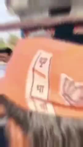 रीवा वासियों का आवाहन...!!
फिर मोदी - फिर जनार्दन...!!
#jantakejanardan #ModiKiGuarantee #rewa #BJP4MP #BJP4IND