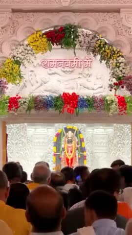 इस वर्ष रामनवमी में हमारे प्रभु श्रीराम टेंट में नहीं, बल्कि भव्य मंदिर में दर्शन देंगे।
#जय_श्री_राम 🙏