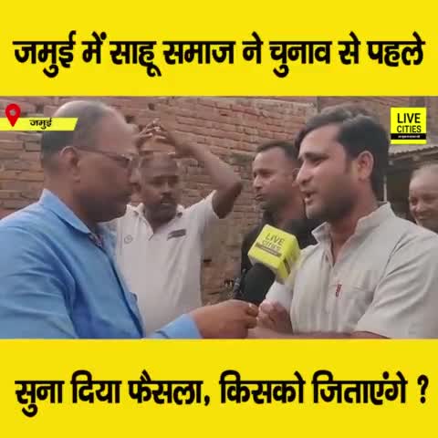 विकसित भारत चुनें।। मोदी चुनें।।
19 अप्रैल को आप अपना बहुमूल्य मत एनडीए को देकर एक मजबूत सरकार बनाने में भूमिका सुनिश्चित करें।

#AbkiBaar400Par