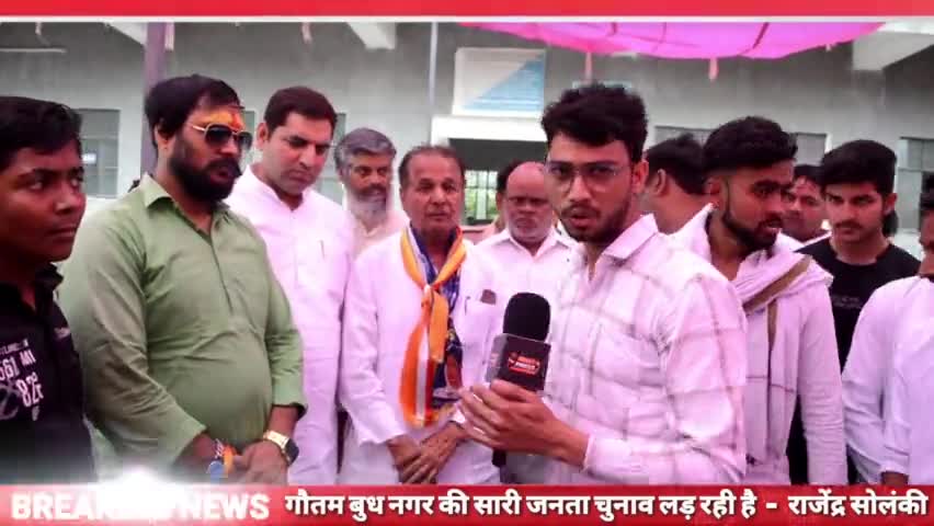 बीएसपी लोकसभा प्रत्याशी राजेंद्र सोलंकी ने नोएडा में किया जनसंपर्क #loksabha #election #chunav