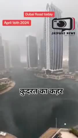 दुबई क्या यहीं होता है कुदरत का क़हर #Dubai #viral #jaipursnews #tranding