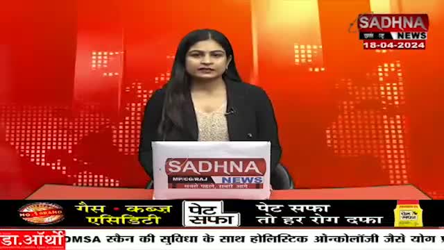 #Sadhna_News पर श्री राम जन्मोत्सव (रामनवमी) शोभायात्रा मधेपुरा के बारे में अपनी बातों को रखते हुए... ✍️
#जय_सियाराम 🙏