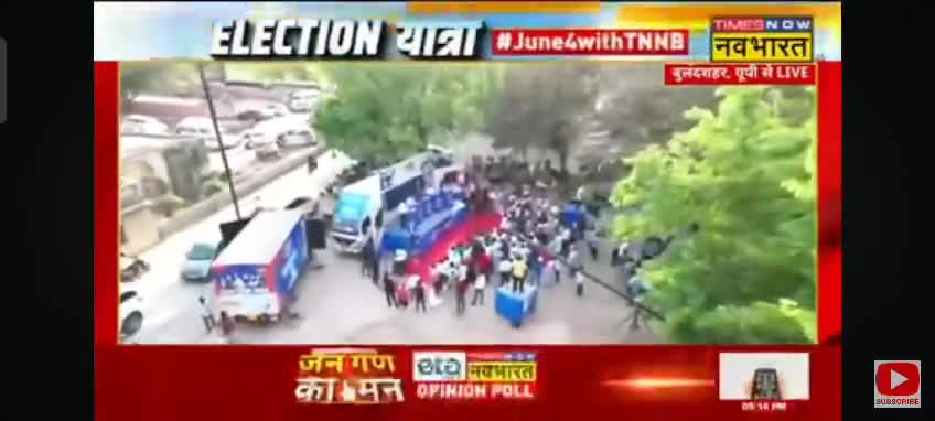 टाइम्स नाउ नवभारत #चोला औद्योगिक क्षेत्र भूमि अधिग्रहण के खिलाफ भारतीय जनता पार्टी की किसान विरोधी नीतियों को लेकर अपने विचार व्यक्त किए प्रमोद यादव
