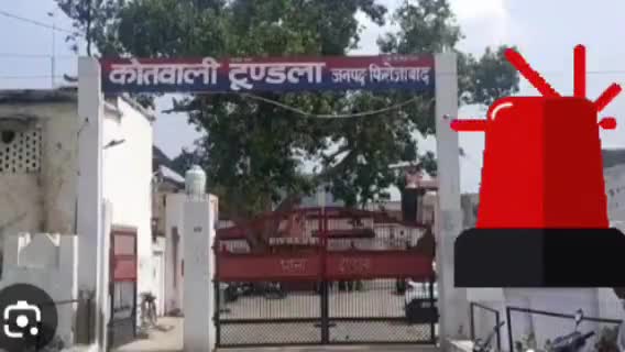 टूंडला में स्कूटी सवार रिटायर दरोगा को वाहन ने रौंदा दरोगा हुआ यह गंभीर रूप से घायल#factkhabartundla#amarujala#aaktak