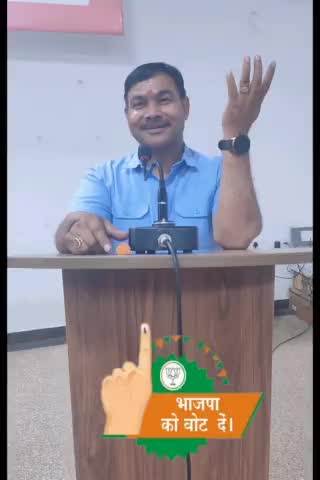 छोटी छोटी निजी शिकायतों के लिए राष्ट्र को दांव पर नहीं लगाएं।
राष्ट्रहित में #भाजपा_को_वोट_दें।