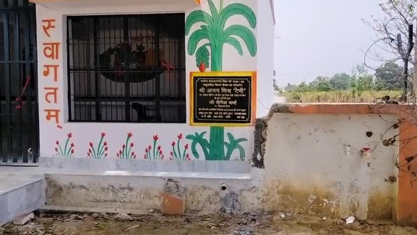 लखीमपुर खीरी के विधायक सांसद थोड़ा सा शर्म करलो एक ही प्रोजेक्ट मे 10 नेम प्लेटबोर्ड चमचो को काम नही नाम चाहिए #बहुआयामी